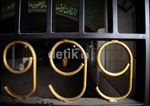 Ini Dia Masjid dengan Pintu Terbanyak di Indonesia