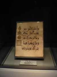 Lembar Al Quran kuno yang menjadi koleksi museum. Banyak Al Quran yang hanya meninggalkan lembaran saja (Dadan/detikTravel)