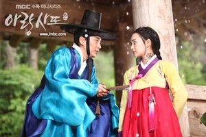 Drama Terbaru Lee Junki Menjadi Yang Termahal dalam Sejarah MBC