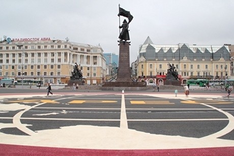 Dobro Pozhalovat v Vladivostoke