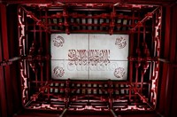Dari sinilah penyebaran Islam disebarluaskan ke arah Barat dan Utara. Kini, meski tidak dominan, Islam tetap hidup dan berkembang di negara Tirai Bambu tersebut.
