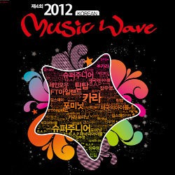 2012 KMW Festival Batal, Fans Leeteuk Super Junior Marah