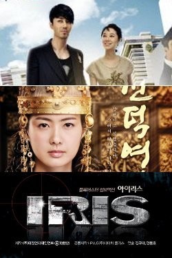 5 Drama Korea yang Dituduh Hasil Plagiat