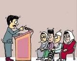 Wacana Sertifikasi Ulama Menyesatkan!