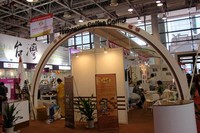 Dalam pameran tersebut, Indonesia membuka stand yang bernama Indonesia Cofee Corner yang menjual berbagai macam produk kopi asal Indonesia. Indonesia juga mengirim 88 peserta dalam pameran ini. (Kemendag).