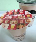 Ah... Nikmat Segar Bubble Milk Tea Di Sore Hari!