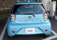 Mobil listrik ini mendapatkan daya dari baterai lithium-ion dengan kapasitas baterai hanya 12 kWh.