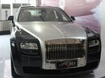 Parade Mobil Super Mahal