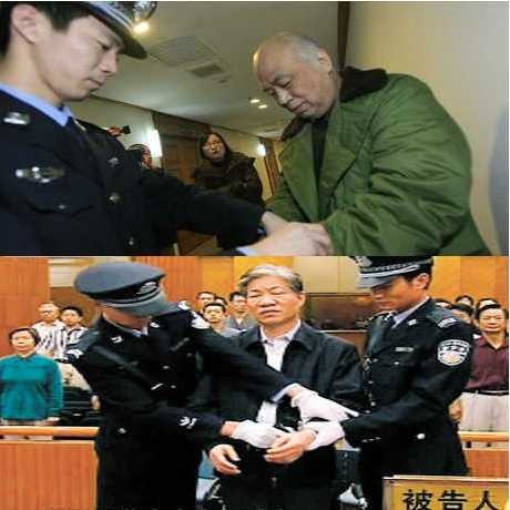 Ini Dia 10 Koruptor yang Dijatuhi Hukuman Mati di China Ini Dia 10 Koruptor yang Dijatuhi Hukuman Mati di China