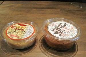 Busyet! Bumbu Miso Tahun Kemarin Jadi Rebutan Wisatawan