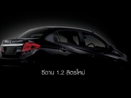 Mungkinkah Honda Brio Versi Sedan Masuk Indonesia?