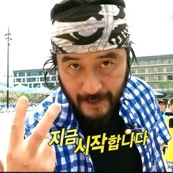 Choi Min Soo Akan Kembali Teror Running Man