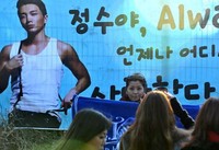 Ada sebuah banner raksasa dengan foto Leeteuk bertuliskan Jung Soo, Always, Anytime, Anywhere, We love you dipasang di pagar camp. (cr: enews).
