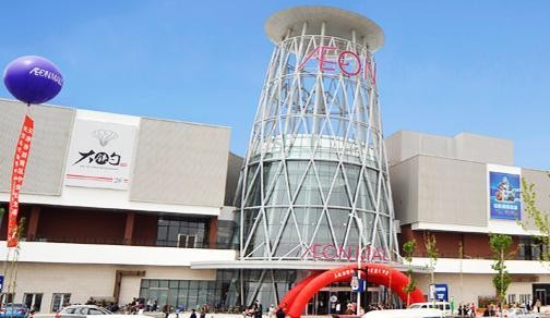 Setelah Akuisisi Carrefour Malaysia, Aeon Siap Jajah Indonesia