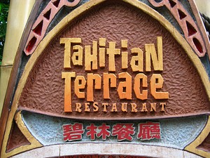 Tahitian Terrace Sajikan Menu Halal di Hong Kong Disneyland