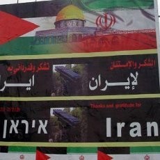 Rakyat Gaza Berterima Kasih pada Iran Atas Dukungan Melawan Israel