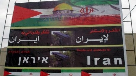 Rakyat Gaza Berterima Kasih pada Iran Atas Dukungan Melawan Israel Rakyat Gaza Berterima Kasih pada Iran Atas Dukungan Melawan Israel