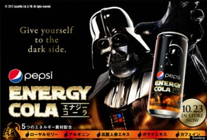 Pepsi Darth Vader Untuk Pencinta Star Wars