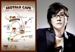 Seo Taiji Penuhi Janji Kepada Para Penggemarnya 20 Tahun lalu