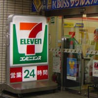 Bos 7-Eleven: Kami Siap Menjadi Waralaba!