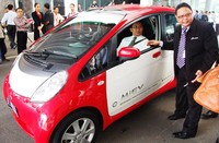 Mitsubishi i-MiEV adalah kendaraan bertenaga listrik penuh (full electric).