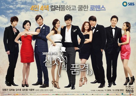 10 Drama Korea Ter-Hot 2012