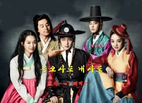 10 Drama Korea Ter-Hot 2012