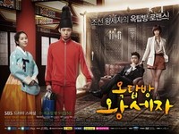 10 Drama Korea Ter-Hot 2012