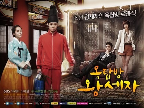 10 Drama Korea Ter-Hot 2012