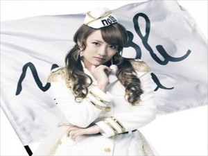 General Manager AKB48, Takahashi Minami, Akhirnya Solo Karir