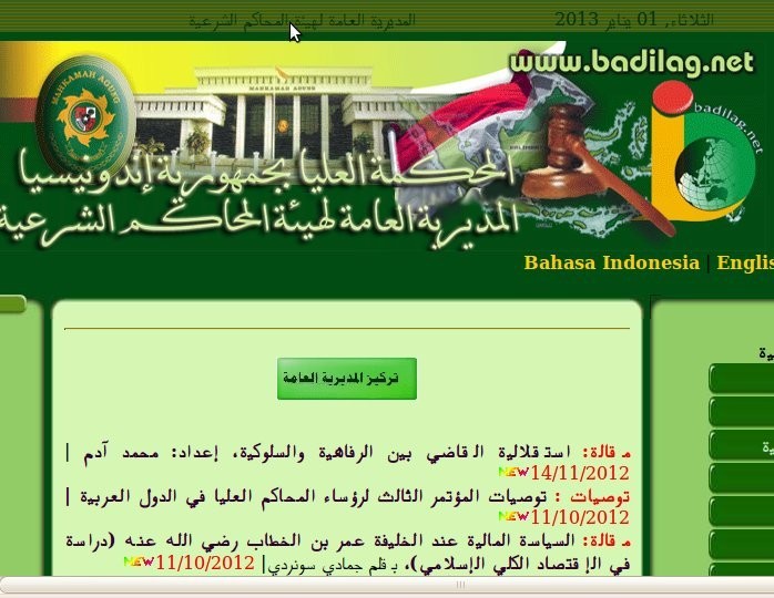 Wow! Pembaca Website MA Berbahasa Arab Lampaui Versi Bahasa Indonesia