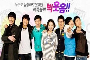 Running Man Akan Syuting Edisi Spesial di Dua Negara Asia