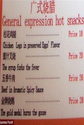 Mau Pesan Spicy Grandma atau Stir Fried Wikipedia?