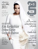 Kim Kardashian Cantik Berkerudung