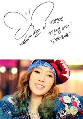 Imutnya Tanda Tangan 5 Idola KPop Ini