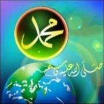 Penerapan Syariat Islam, Bukti Meneladani Rasulullah