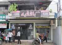 Selain toko yang menjual barang keperluan sehari-hari, Warung Kaleng juga ditempati oleh biro perjalanan. Tentu saja, papan pengenal yang digunakan pun menggunakan huruf Arab (Putri/detikTravel)