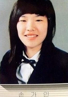 5 Idola KPop Cantik Saat Masih Culun di Sekolah