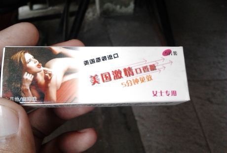 Adakah Cara Efektif Perangi Obat Perangsang Ilegal di Internet?