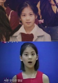 Imutnya Seohyun SNSD dari Masa ke Masa