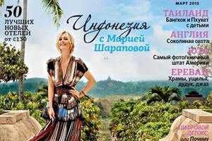 Ketika Maria Sharapova Memuji Indonesia