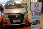 Adik Kembar Nissan Serena