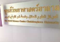 Perjuangan Panjang Muslim di Thailand untuk Dapatkan Label Makanan Halal