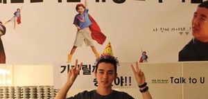 Yoo Seung Ho Jalani Wajib Militer Secara Diam Diam