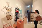 Pameran Batik Belanda
