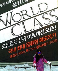 Syahrini asyik bermain ski. (dok. Instagram)