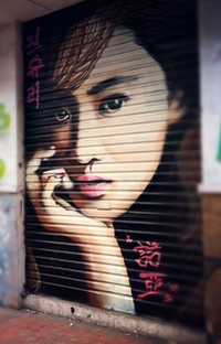 Sebelumnya Eric juga pernah membuat graffiti Yuri di Jalan Braga. (dok Eric Christian).