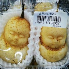 Buah Pir Berbentuk Bayi Manusia Hebohkan Jepang