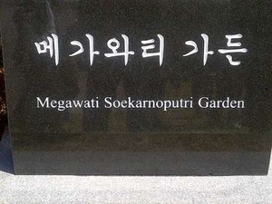 Megawati Soekarnoputri Garden Diresmikan di Jeju, Korsel