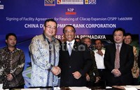 Proyek tersebut diperkirakan memakan waktu 36 Bulan dan akan mulai pada tahun 2016.
